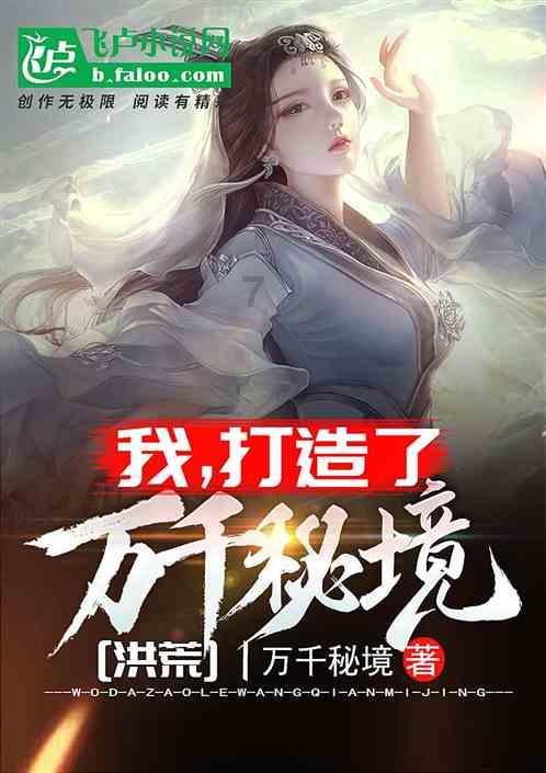 阜阳市颍东区：制造强区脚步铿锵