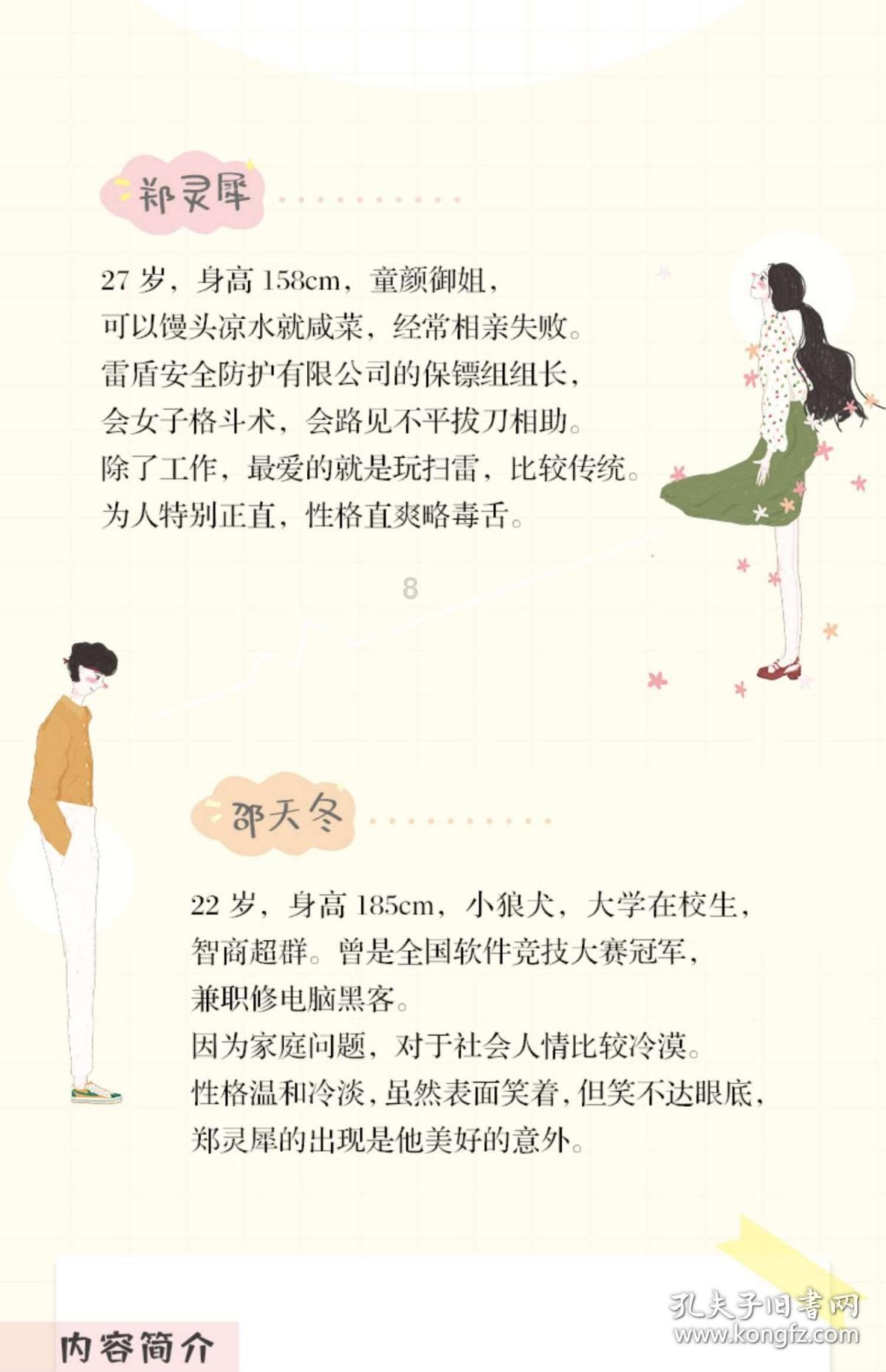 19款指南者怠速开空调不稳-专业问答网站,快速解决问题
